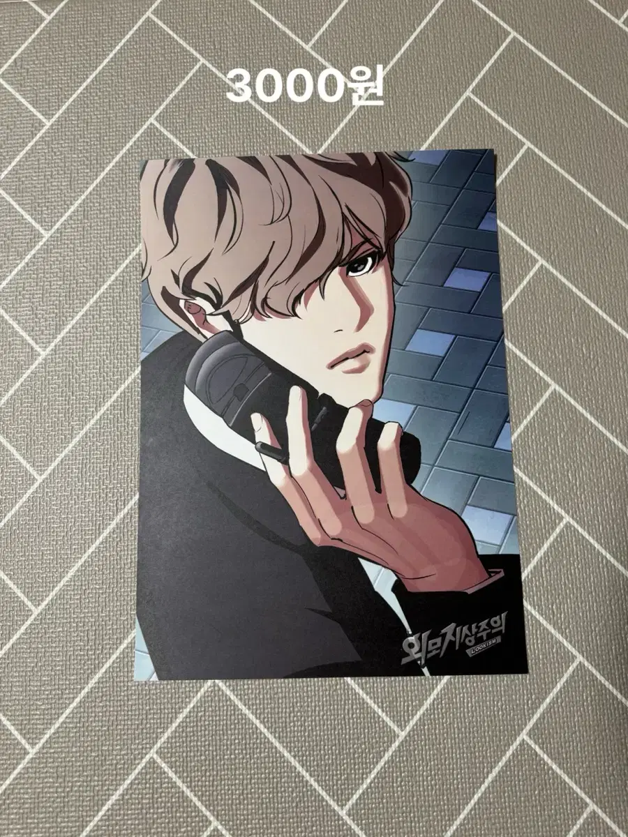 thumbnail-2